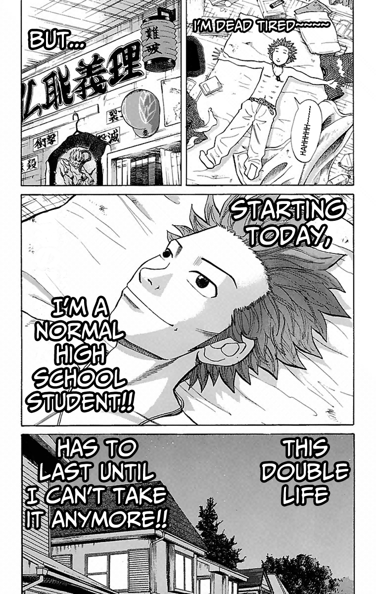 Nanba MG5 Superb at Fighting 第29页