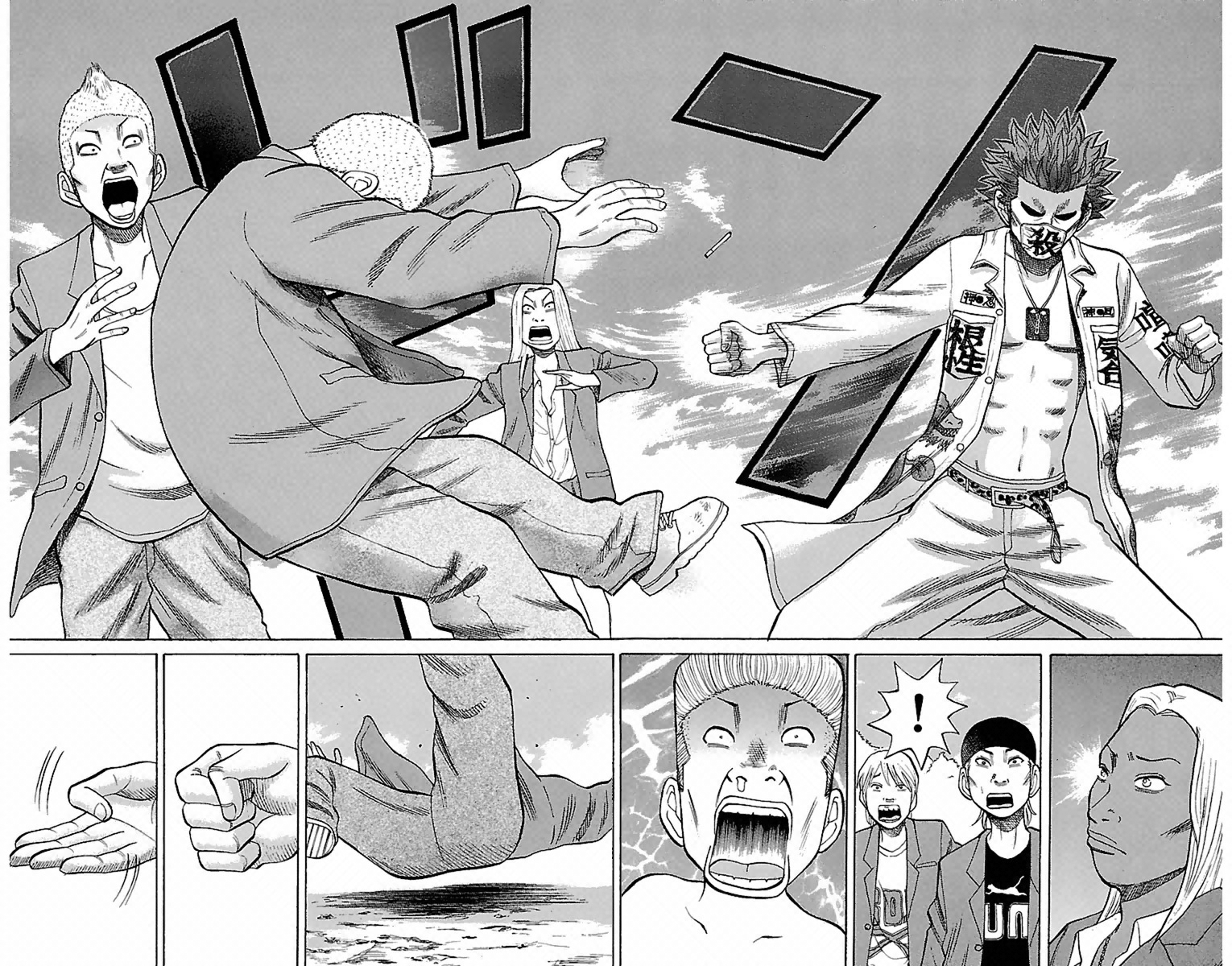 Nanba MG5 Superb at Fighting 第8页