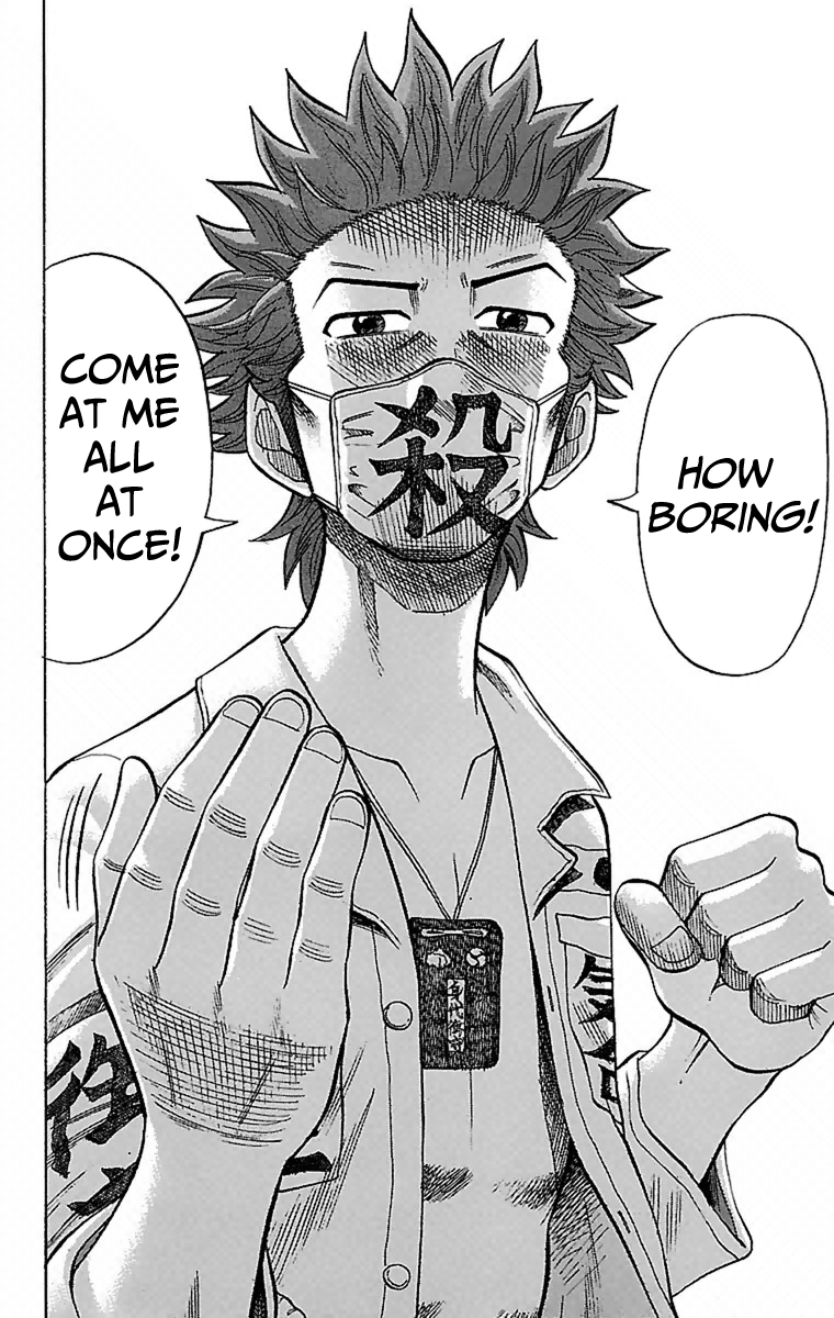 Nanba MG5 Superb at Fighting 第9页