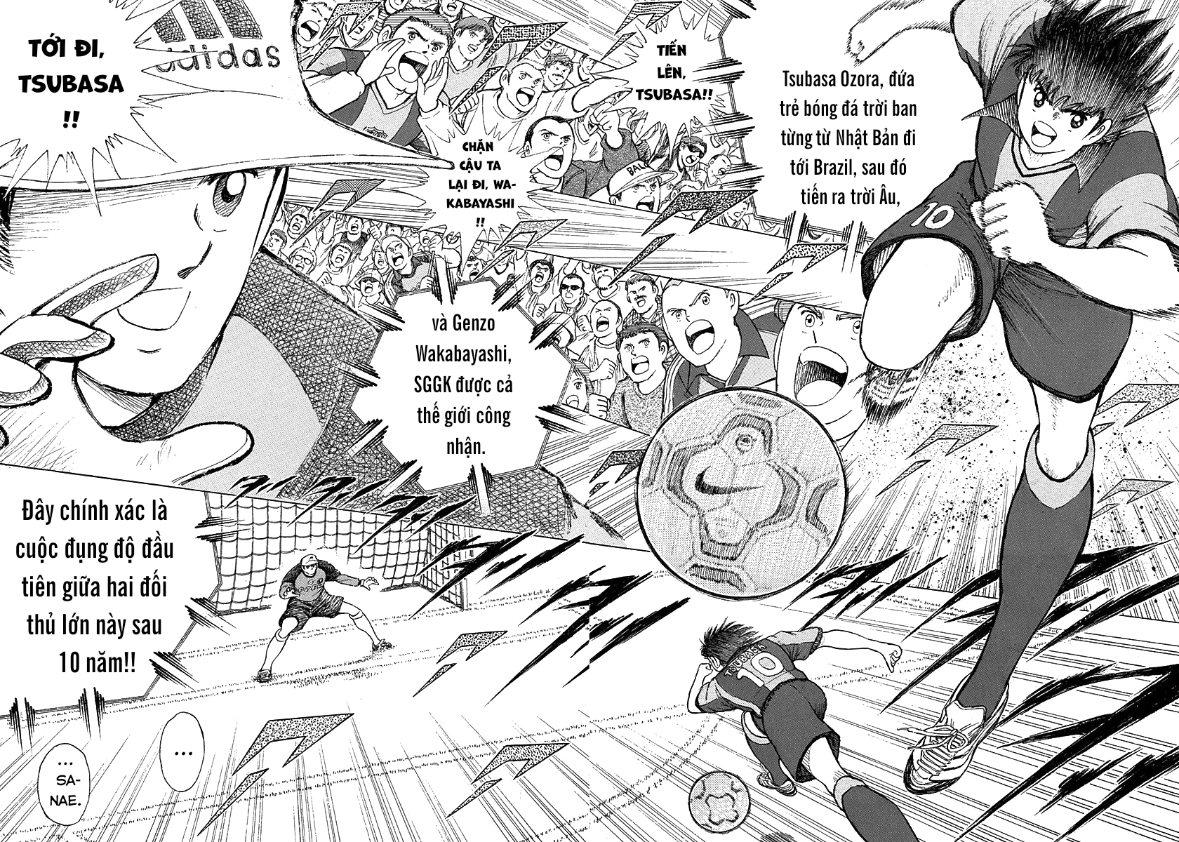Captain Tsubasa: Road to 2002 Đã quyết điểm chuyển nhượng!! 第2页