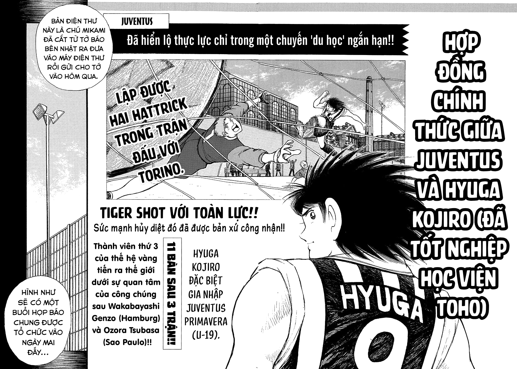 Captain Tsubasa: Road to 2002 Đã quyết điểm chuyển nhượng!! 第12页