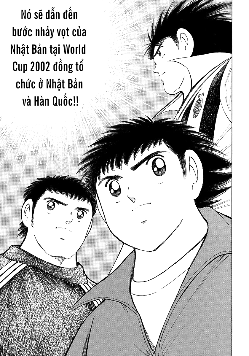 Captain Tsubasa: Road to 2002 Đã quyết điểm chuyển nhượng!! 第22页