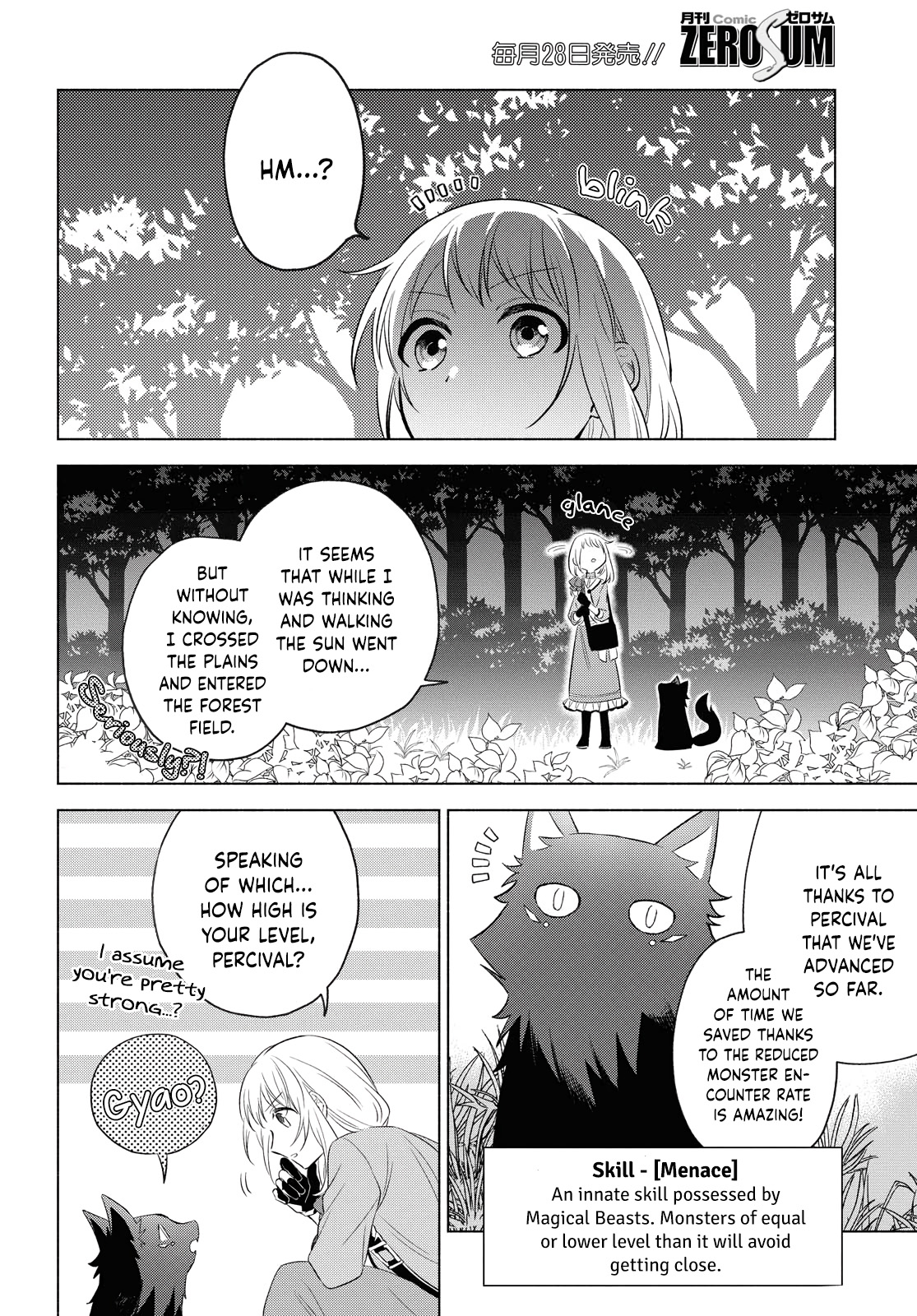 Yuusha no Yome ni Naritakute (￣∇￣)ゞ Vol. 1 Ch. 4 第16页