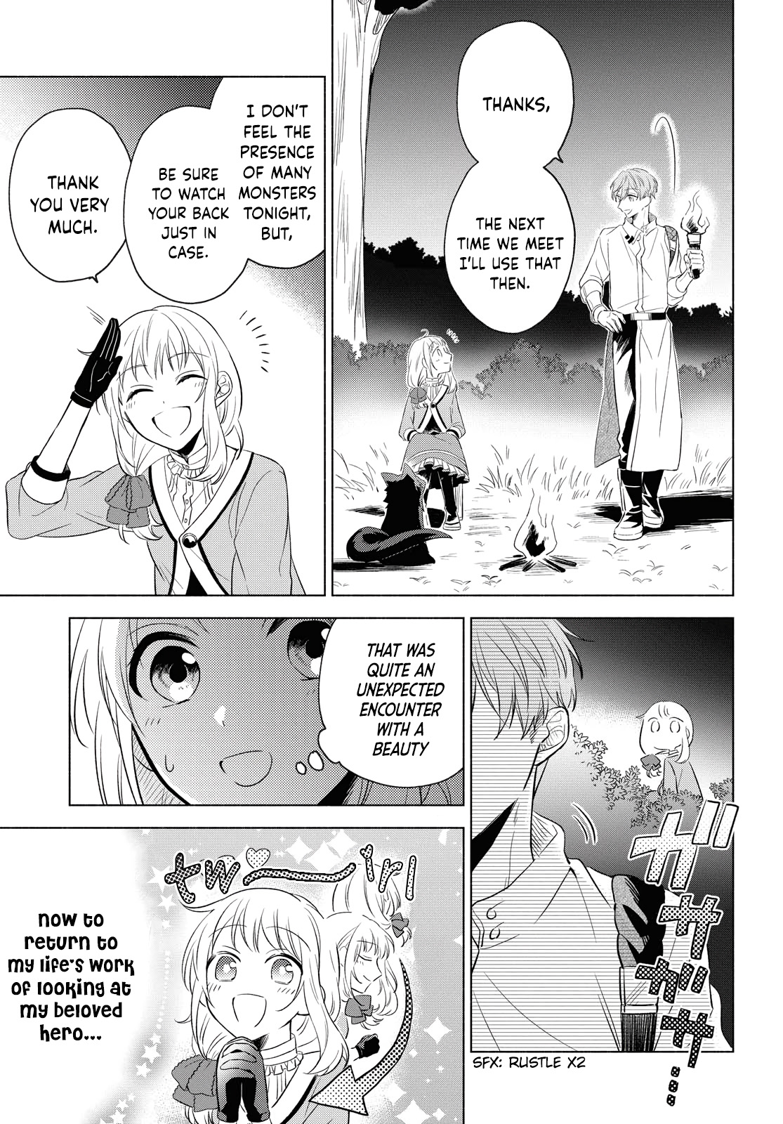 Yuusha no Yome ni Naritakute (￣∇￣)ゞ Vol. 1 Ch. 4 第7页