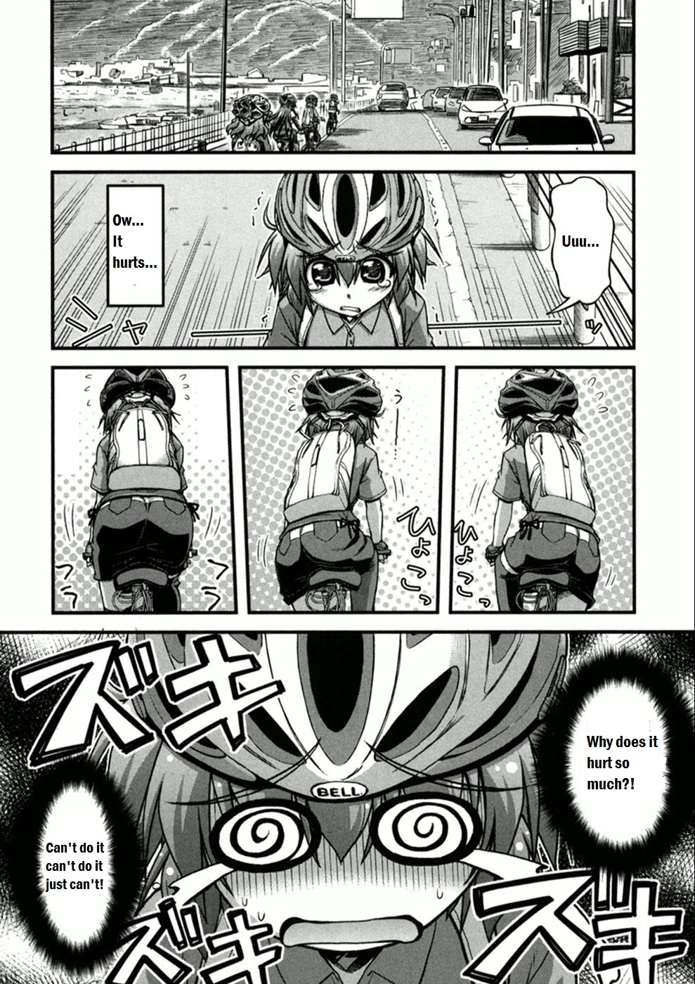 Long Riders! Seaside Way! - Part 2 第13页