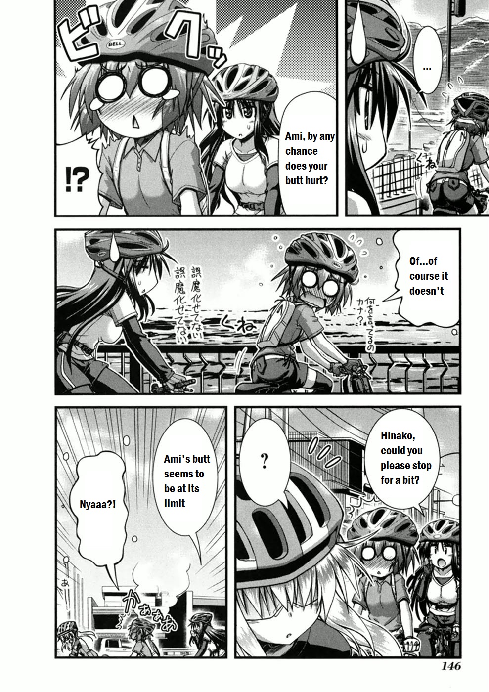 Long Riders! Seaside Way! - Part 2 第14页