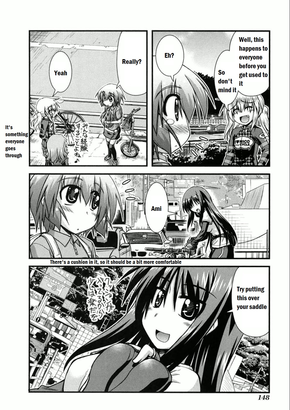 Long Riders! Seaside Way! - Part 2 第16页