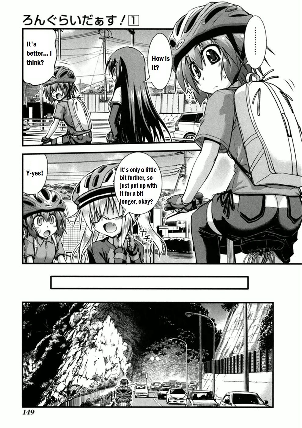 Long Riders! Seaside Way! - Part 2 第17页