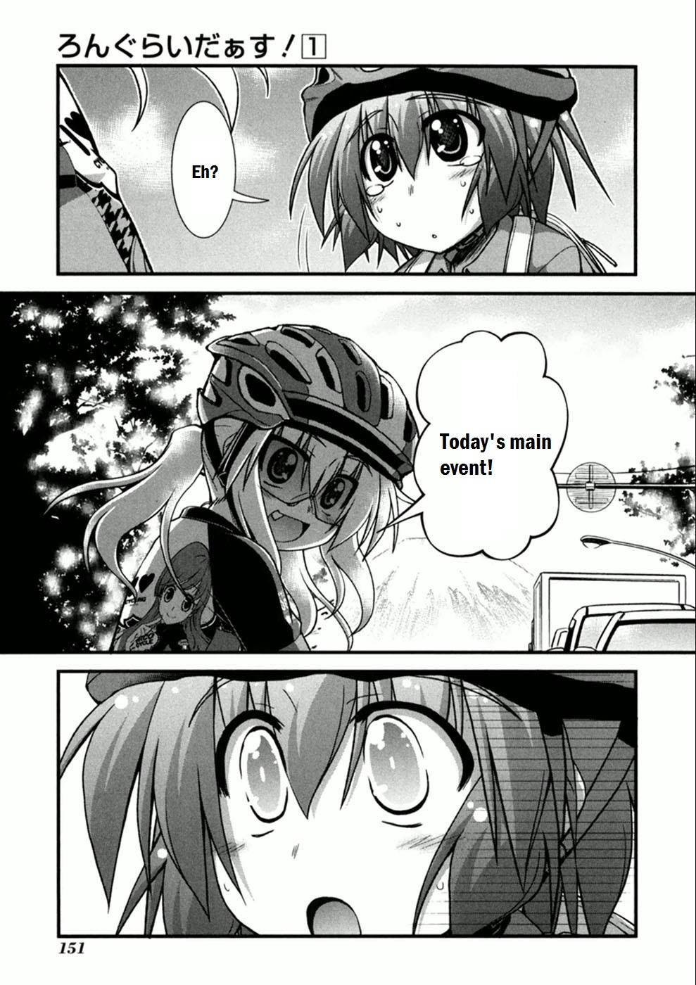 Long Riders! Seaside Way! - Part 2 第19页