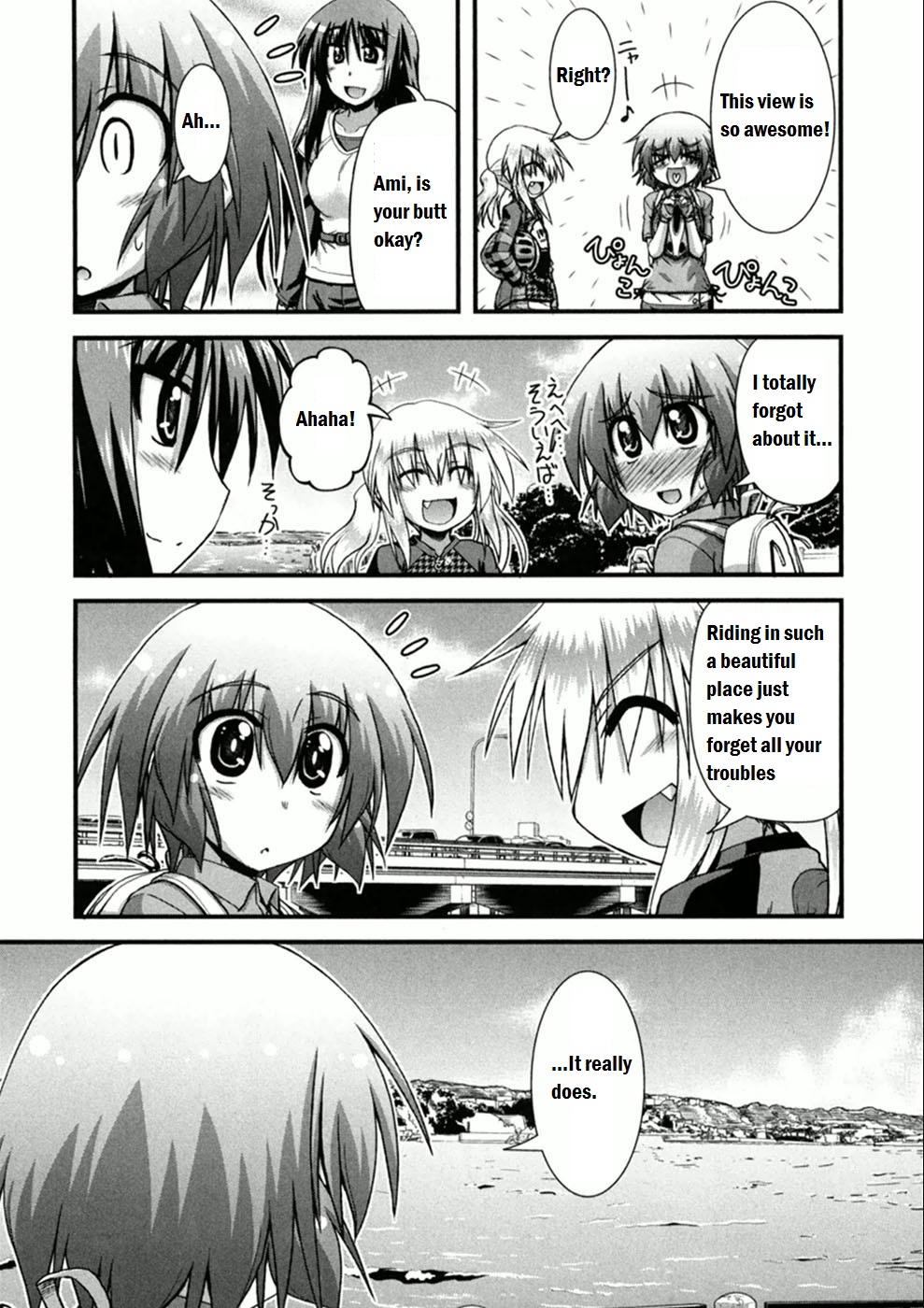 Long Riders! Seaside Way! - Part 2 第23页