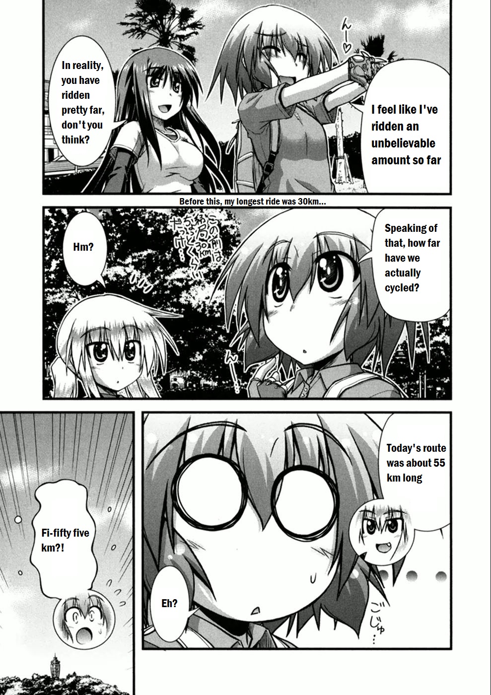 Long Riders! Seaside Way! - Part 2 第24页