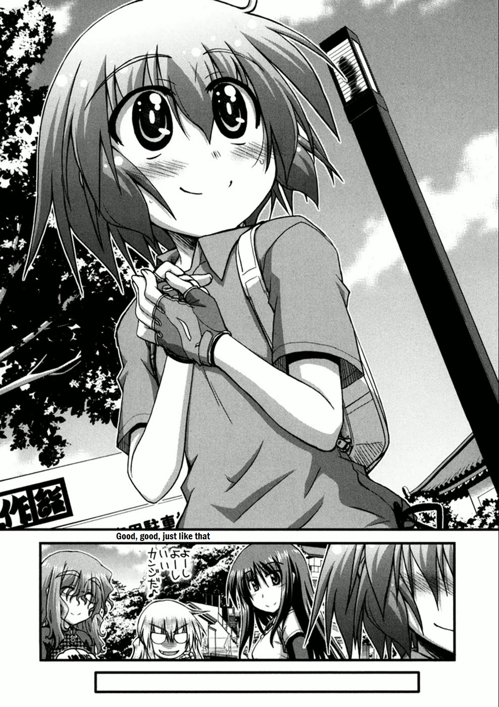 Long Riders! Seaside Way! - Part 2 第26页