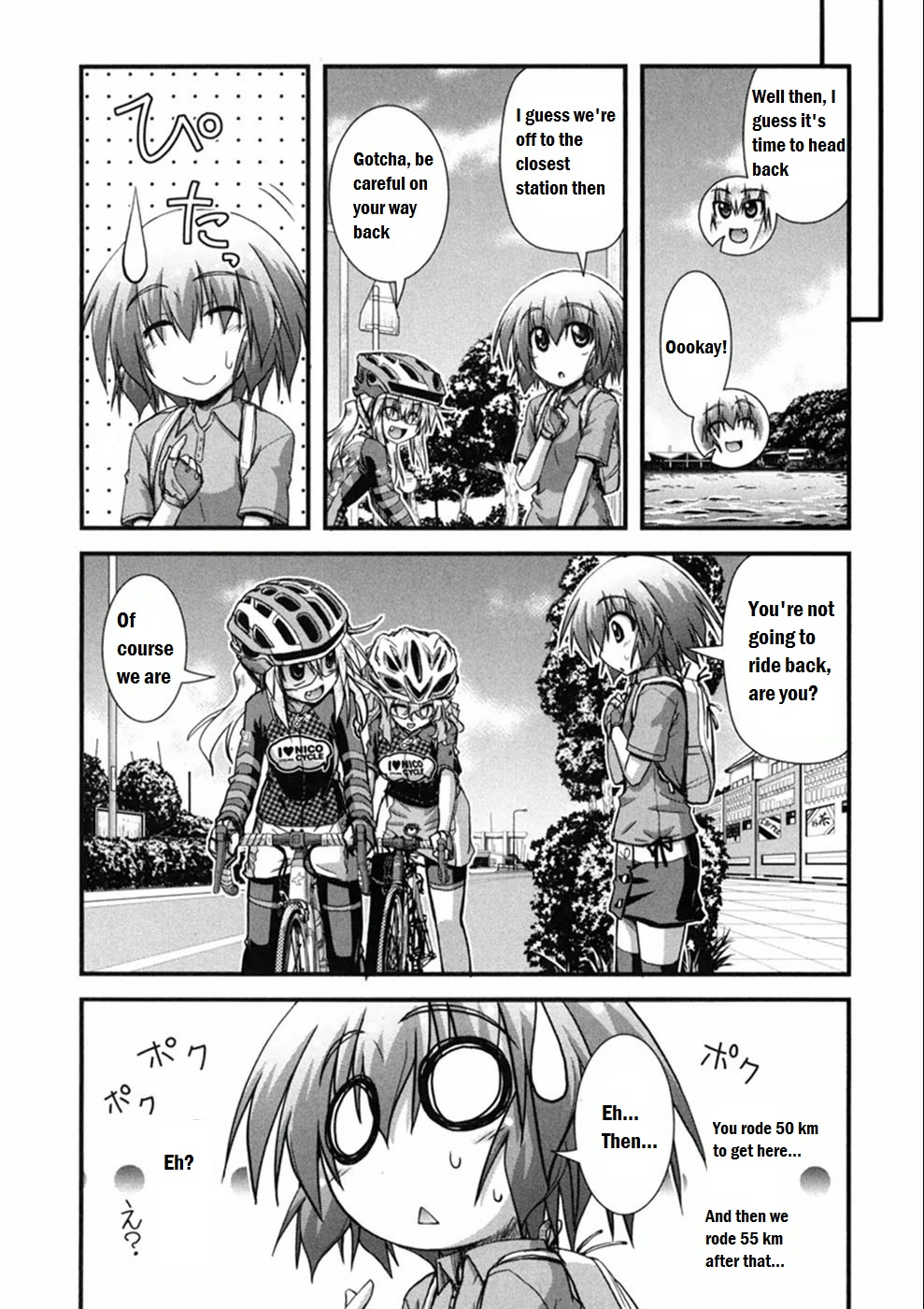 Long Riders! Seaside Way! - Part 2 第27页