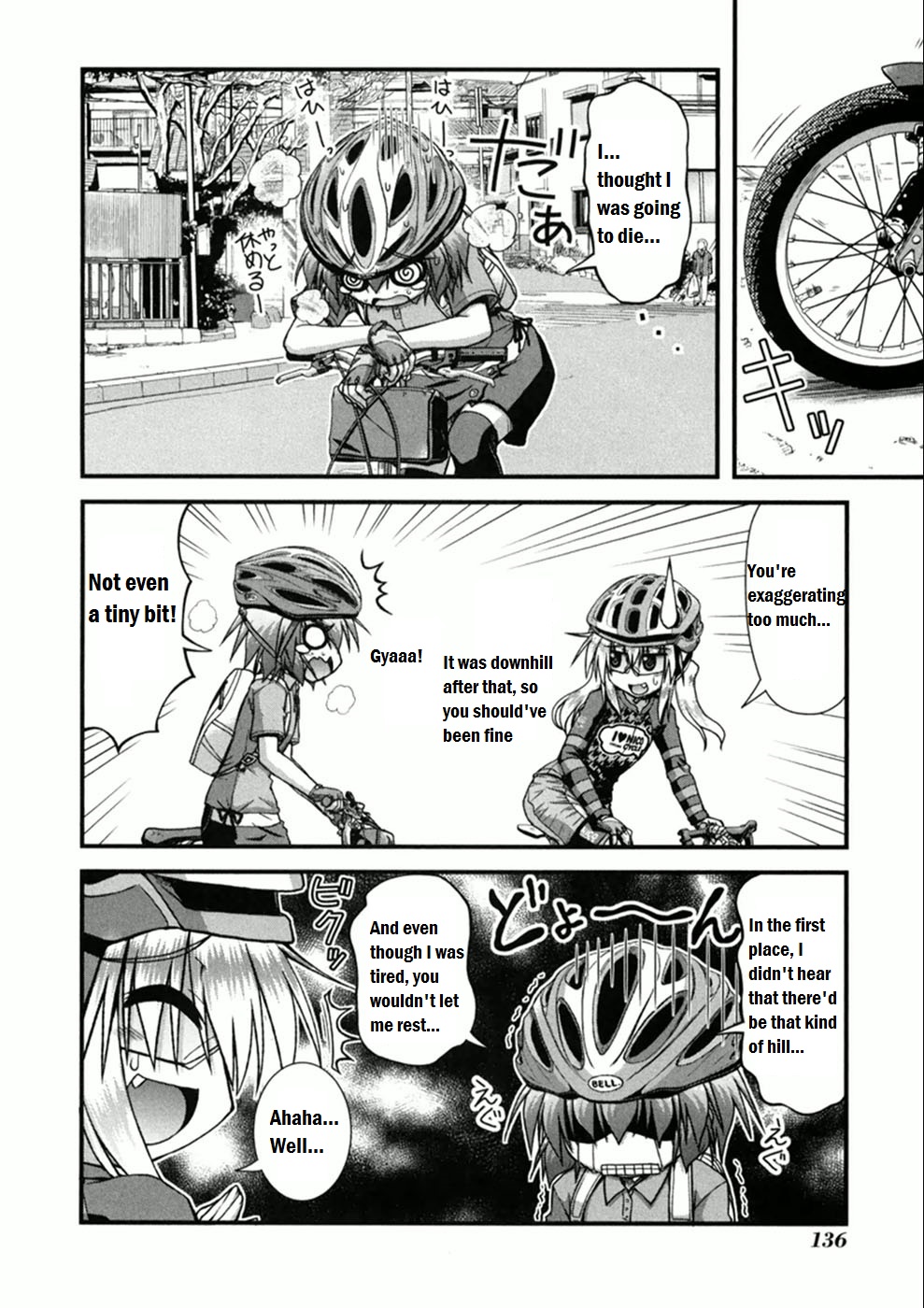 Long Riders! Seaside Way! - Part 2 第4页