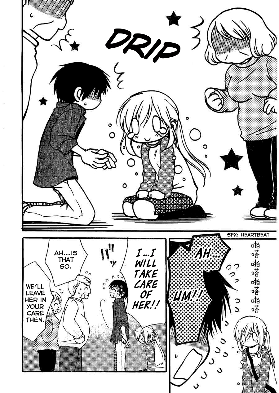 Hitorimi Haduki-san to. Vol. 1 Ch. 4 第11页