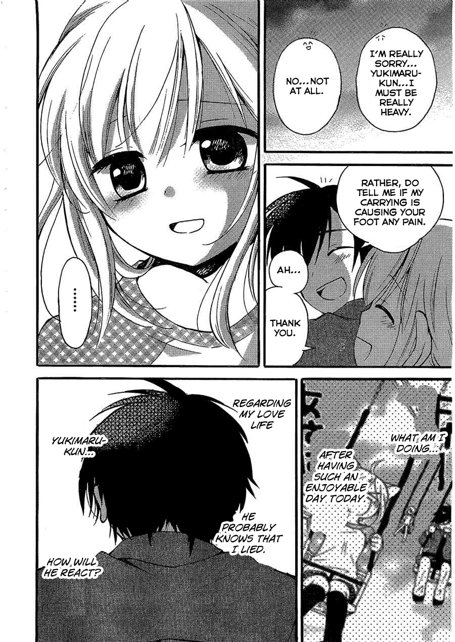 Hitorimi Haduki-san to. Vol. 1 Ch. 4 第13页