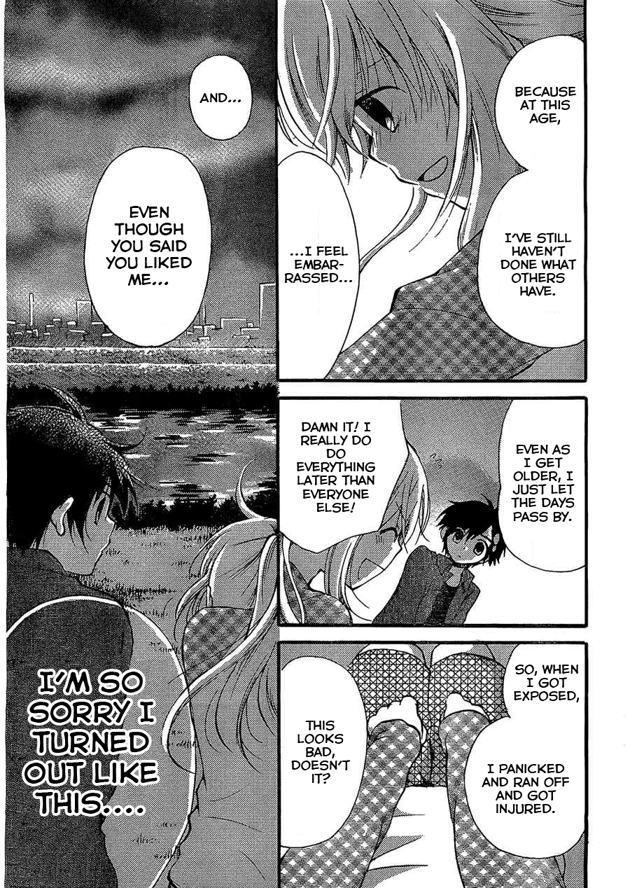 Hitorimi Haduki-san to. Vol. 1 Ch. 4 第16页