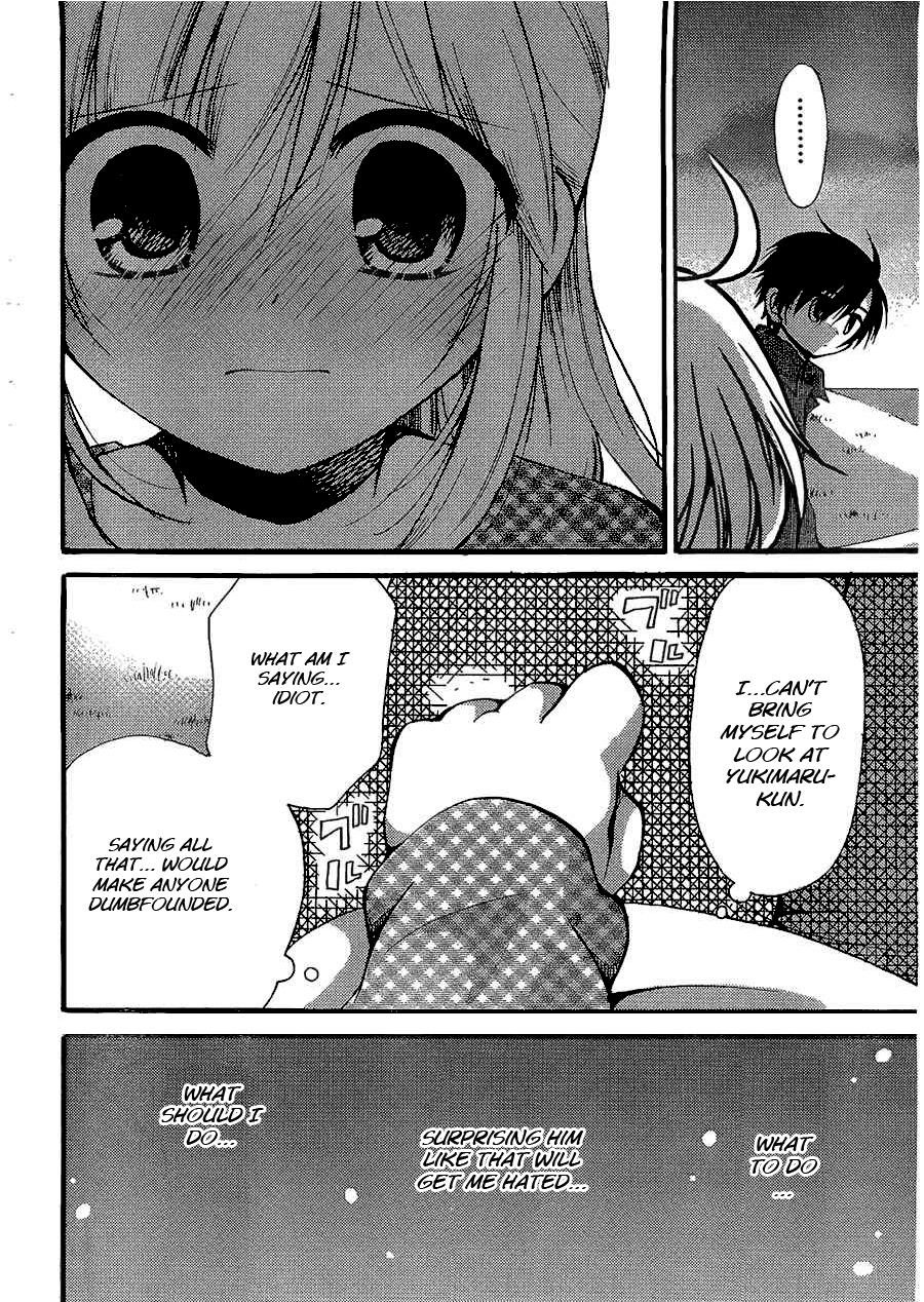 Hitorimi Haduki-san to. Vol. 1 Ch. 4 第17页