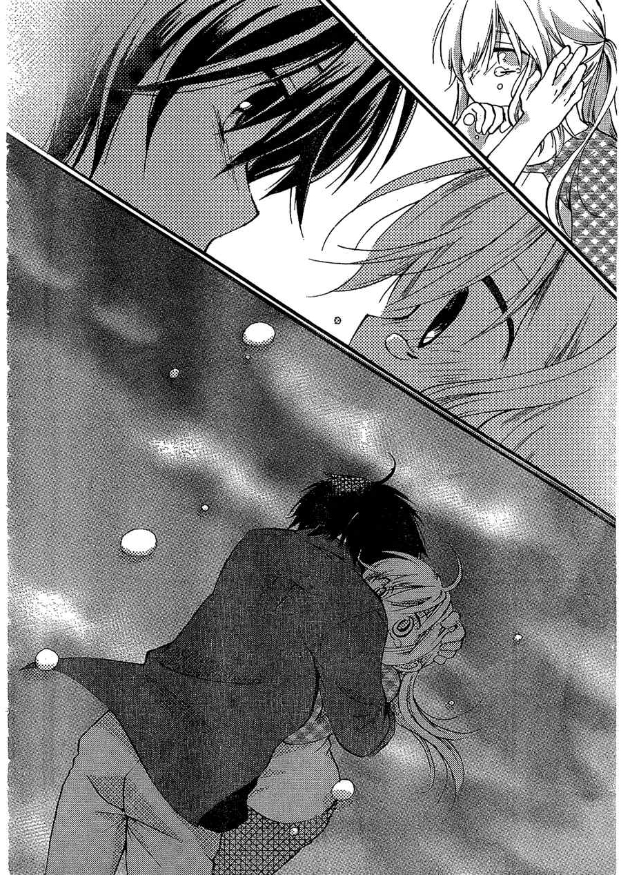 Hitorimi Haduki-san to. Vol. 1 Ch. 4 第19页