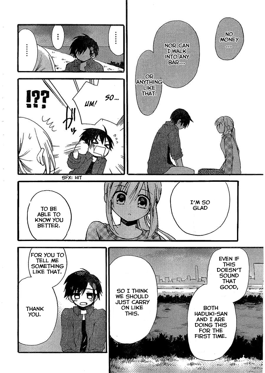 Hitorimi Haduki-san to. Vol. 1 Ch. 4 第21页