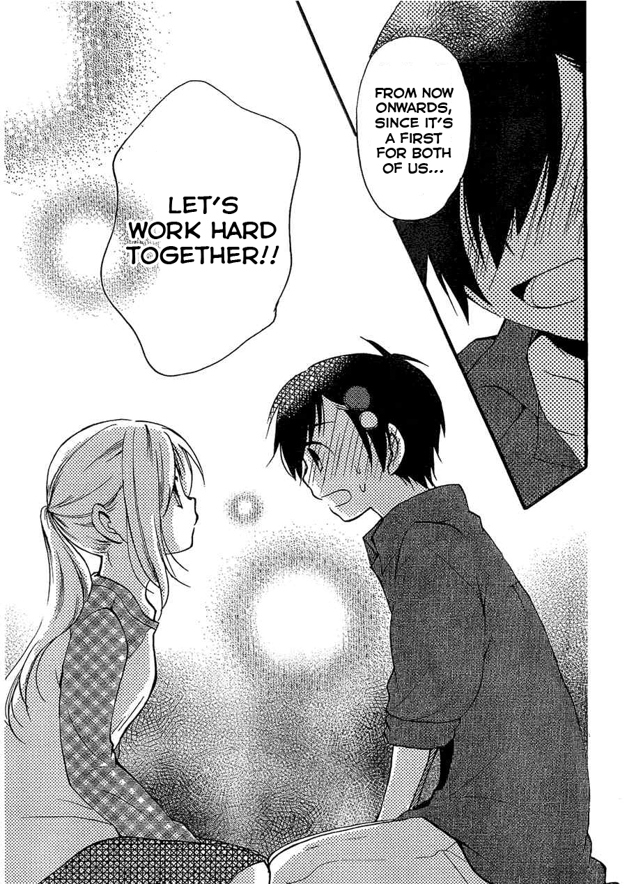 Hitorimi Haduki-san to. Vol. 1 Ch. 4 第22页