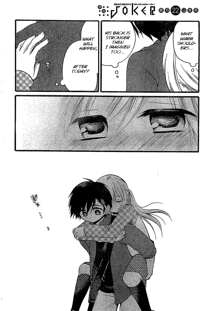Hitorimi Haduki-san to. Vol. 1 Ch. 4 第25页