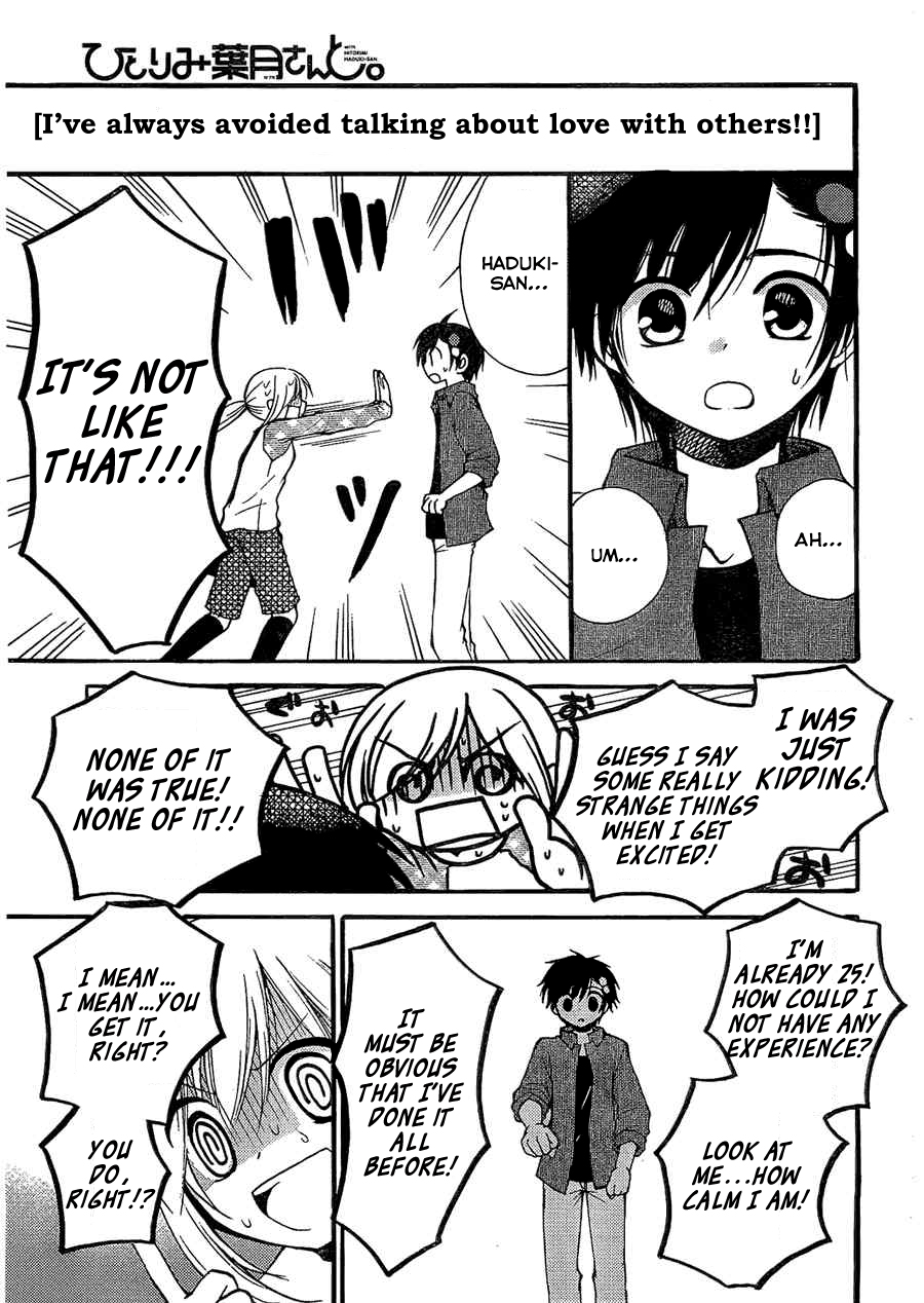 Hitorimi Haduki-san to. Vol. 1 Ch. 4 第6页