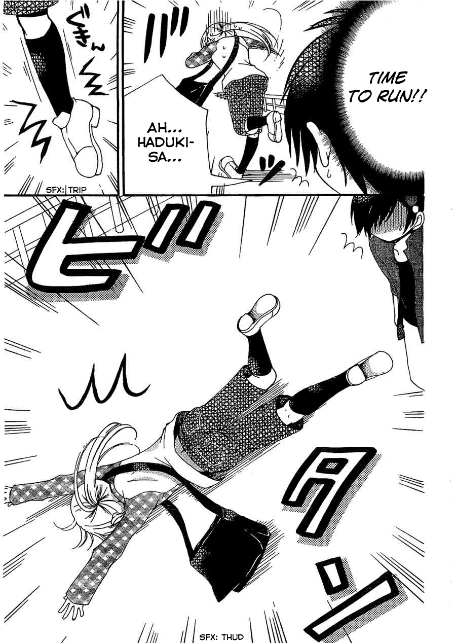 Hitorimi Haduki-san to. Vol. 1 Ch. 4 第8页