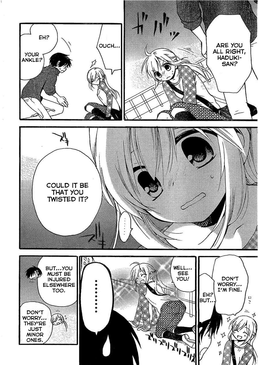Hitorimi Haduki-san to. Vol. 1 Ch. 4 第9页