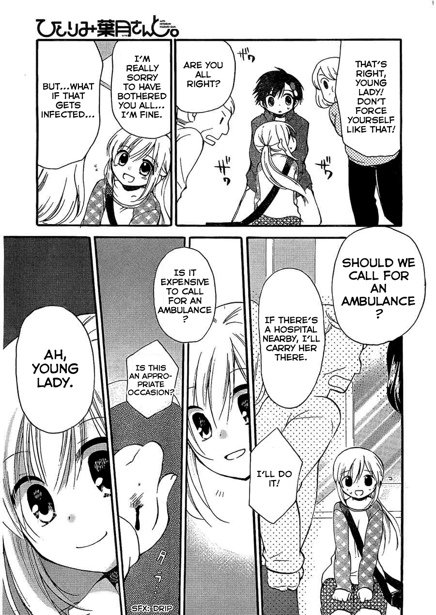 Hitorimi Haduki-san to. Vol. 1 Ch. 4 第10页