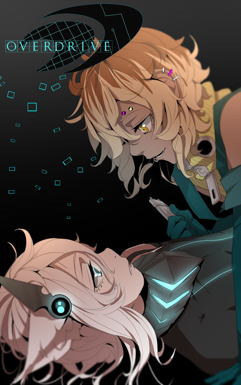 Overdrive Bien trop près 第1页