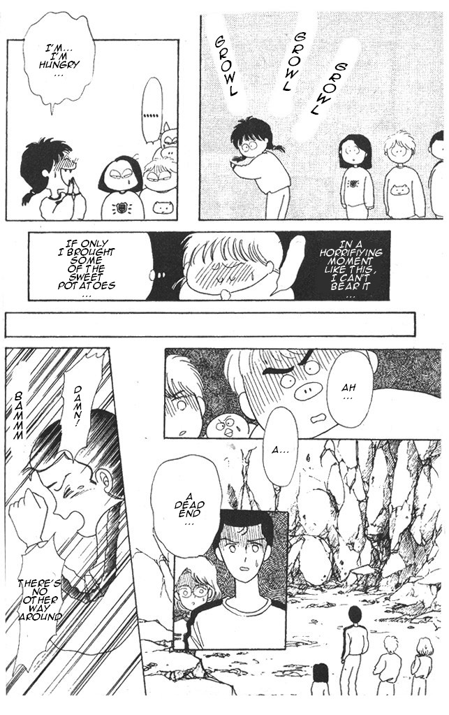 Time Limit! Nina Vol. 1 Ch. 4 第21页