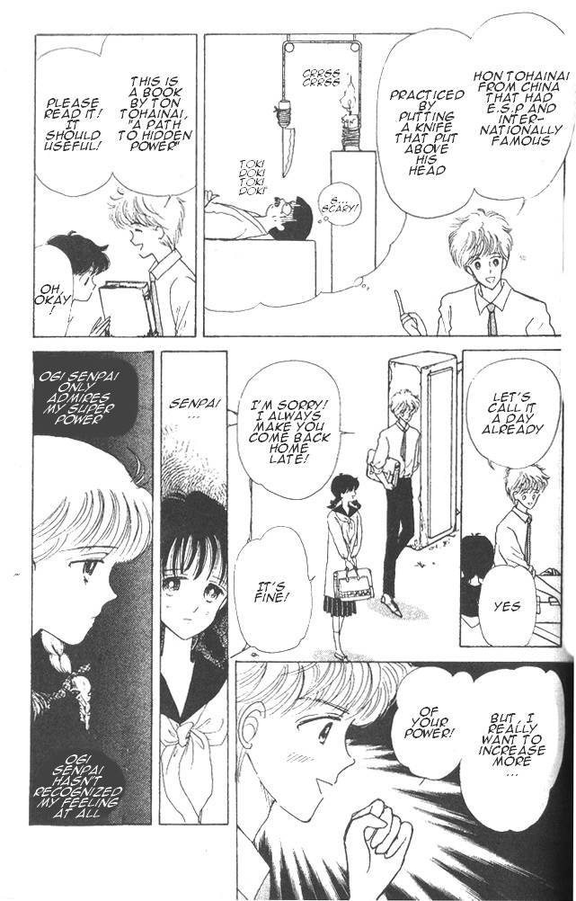Time Limit! Nina Vol. 1 Ch. 4 第40页