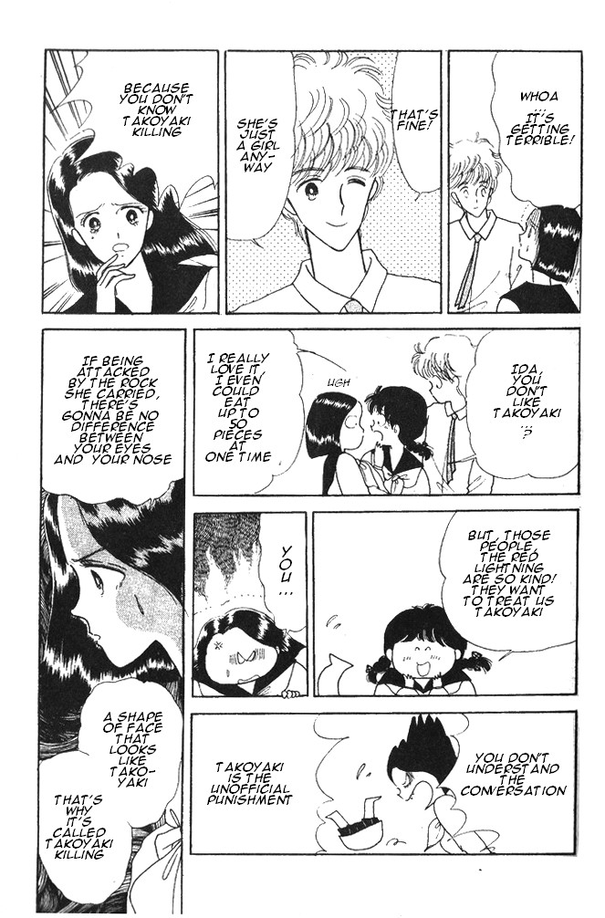 Time Limit! Nina Vol. 1 Ch. 4 第46页