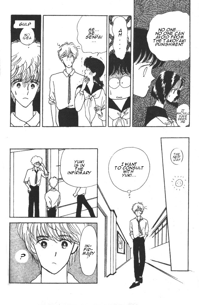 Time Limit! Nina Vol. 1 Ch. 4 第47页