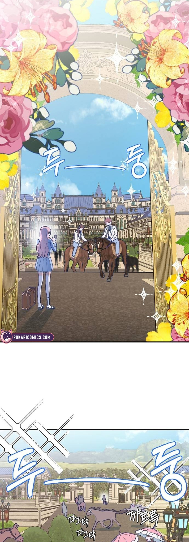 School of Romance Fantasy Ch. 1 第27页