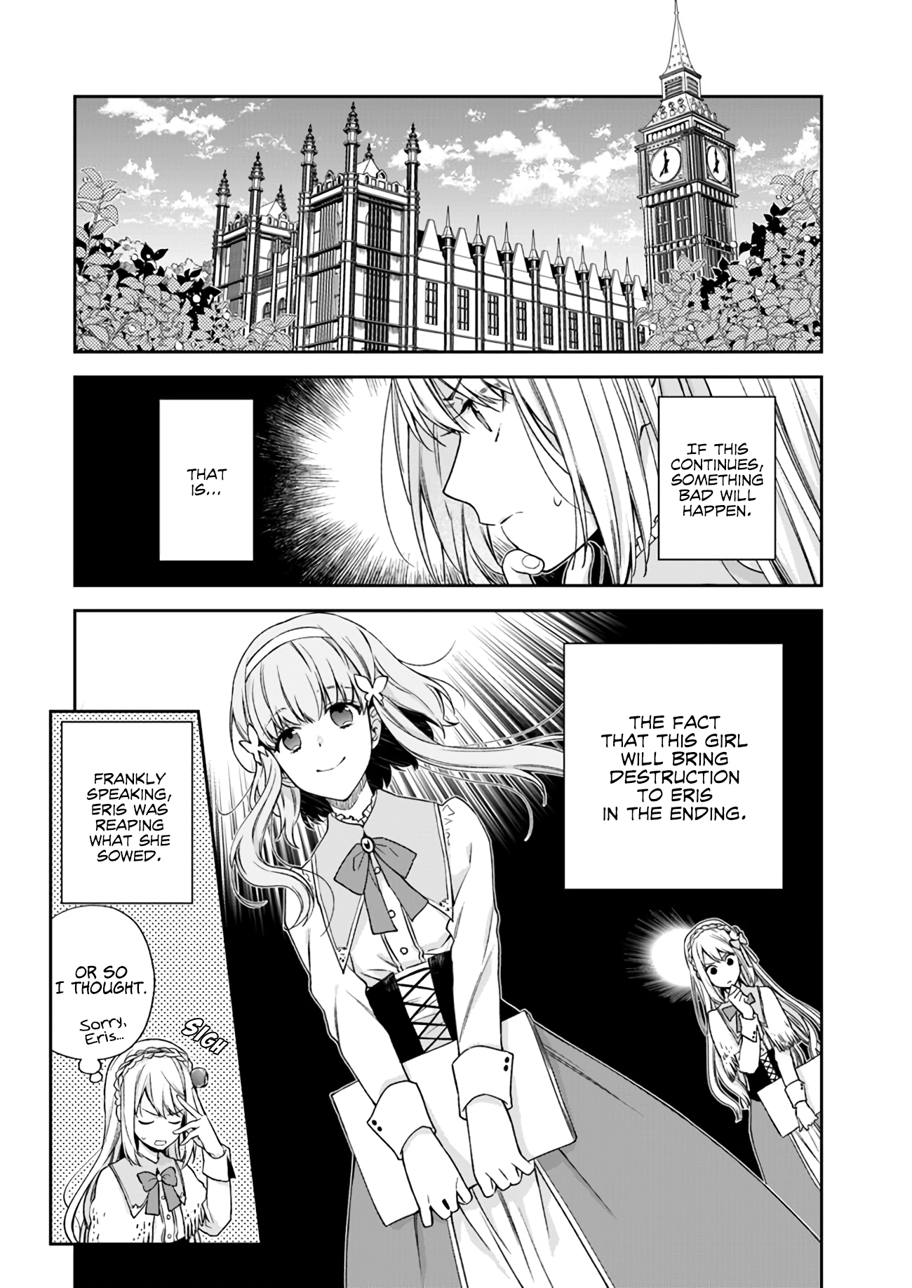 Akuyaku Reijou wa Kiraware Kizoku ni Koi wo suru The Villainess and the Notorious Noble 第7页
