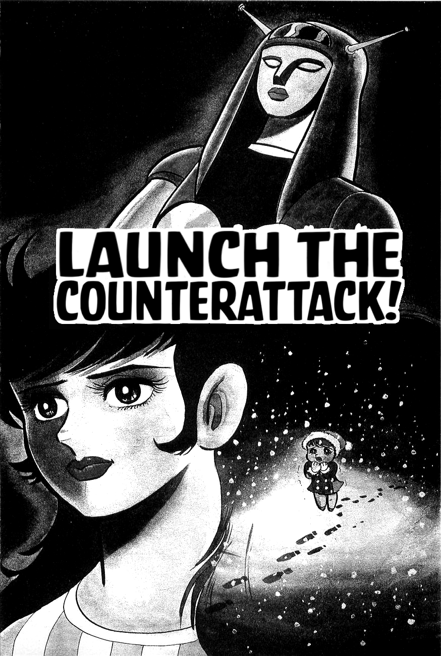 Great Mazinger (Outa Gosaku) Launch The Counterattack! 第1页