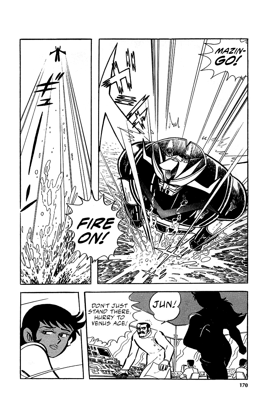 Great Mazinger (Outa Gosaku) Launch The Counterattack! 第17页
