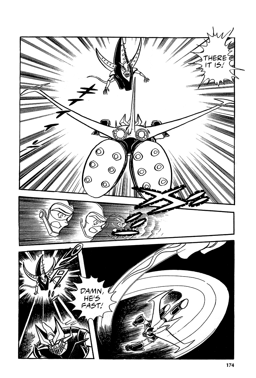 Great Mazinger (Outa Gosaku) Launch The Counterattack! 第21页