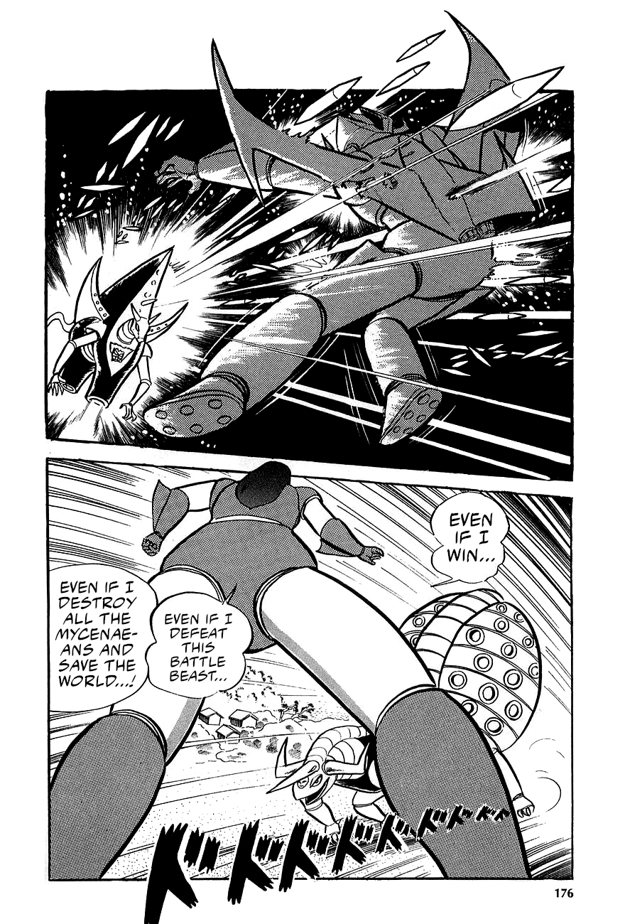 Great Mazinger (Outa Gosaku) Launch The Counterattack! 第23页
