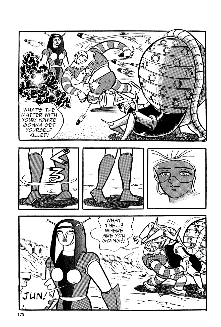Great Mazinger (Outa Gosaku) Launch The Counterattack! 第26页
