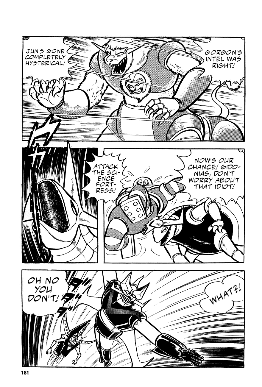 Great Mazinger (Outa Gosaku) Launch The Counterattack! 第28页