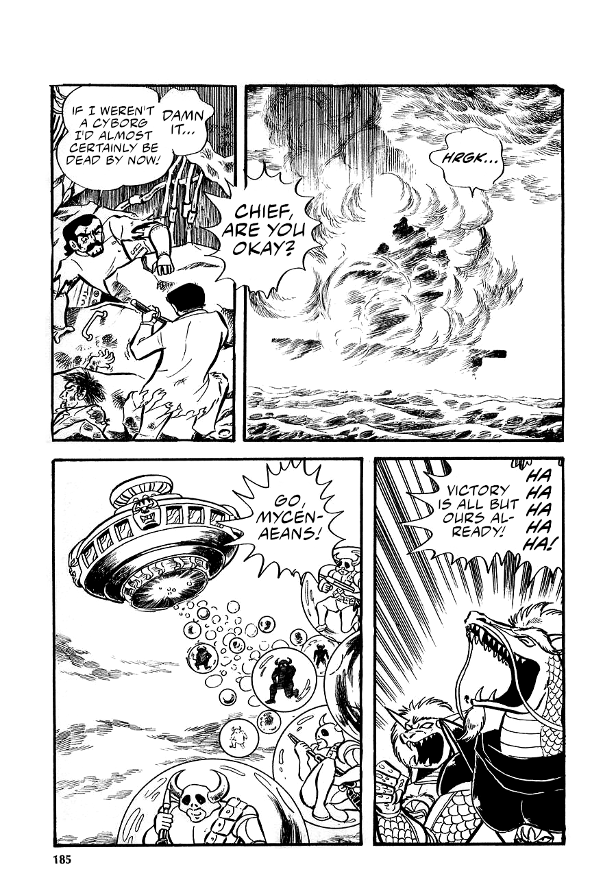 Great Mazinger (Outa Gosaku) Launch The Counterattack! 第32页