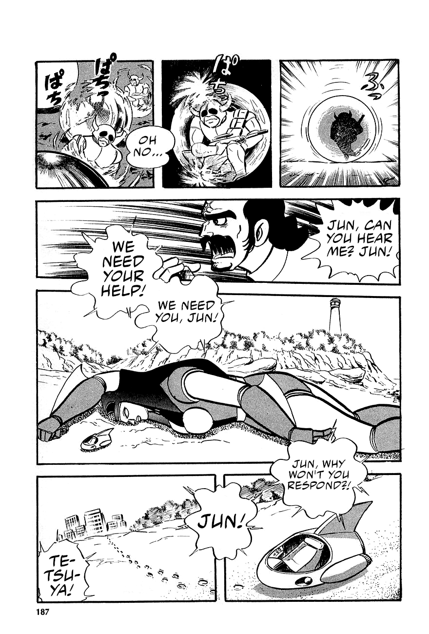 Great Mazinger (Outa Gosaku) Launch The Counterattack! 第34页