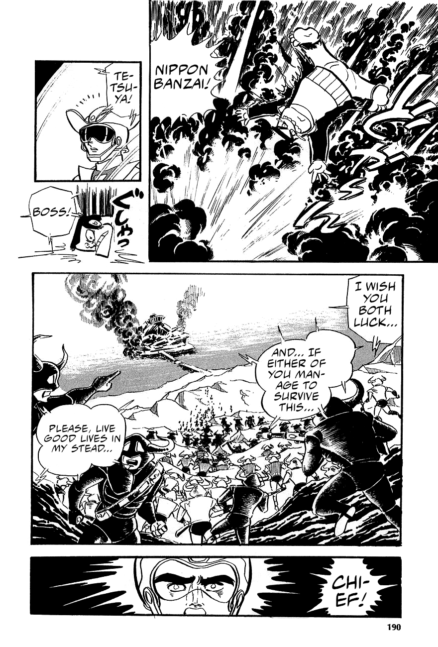 Great Mazinger (Outa Gosaku) Launch The Counterattack! 第37页