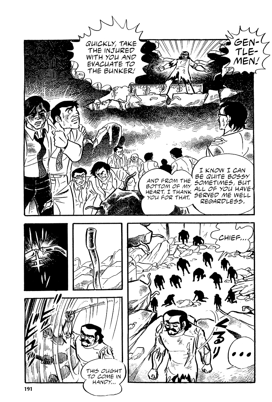Great Mazinger (Outa Gosaku) Launch The Counterattack! 第38页