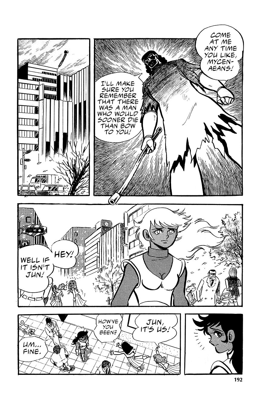 Great Mazinger (Outa Gosaku) Launch The Counterattack! 第39页