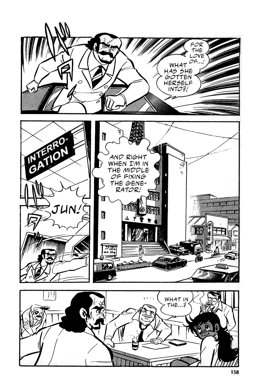 Great Mazinger (Outa Gosaku) Launch The Counterattack! 第5页