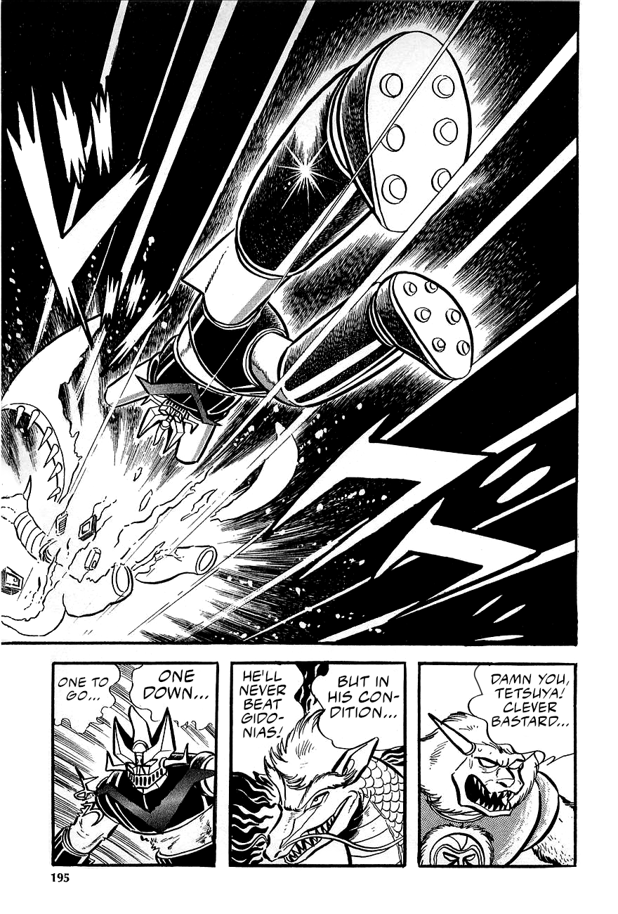 Great Mazinger (Outa Gosaku) Launch The Counterattack! 第42页